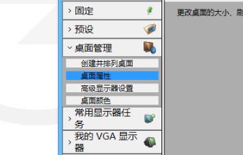 win10gpu缩放黑屏解决教程