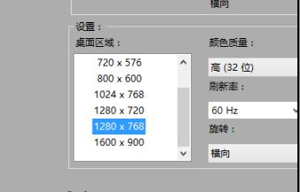 win10gpu缩放黑屏解决教程