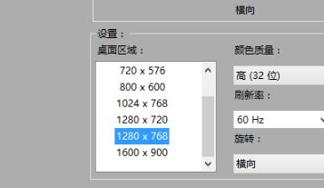 win10gpu缩放黑屏解决教程