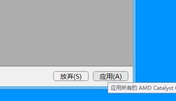 win10gpu缩放黑屏解决教程