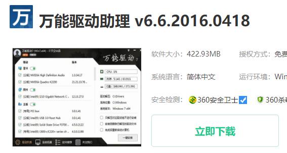 win10gpu使用率为0解决教程