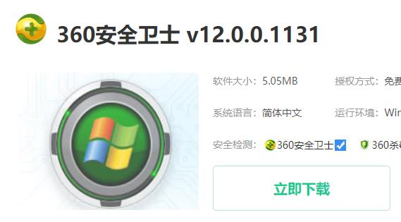 win10gpu使用率为0解决教程