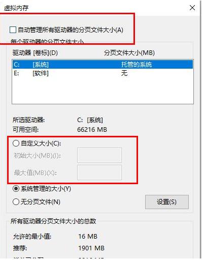 win10gpu使用率为0解决教程