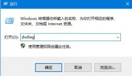 win10硬件加速用处介绍 Win10如何开启显卡硬件加速