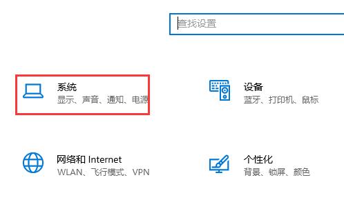 win10硬件加速gpu计划开启教程