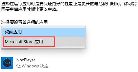 win10硬件加速gpu计划开启教程