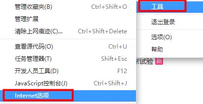 win10硬件加速关闭教程