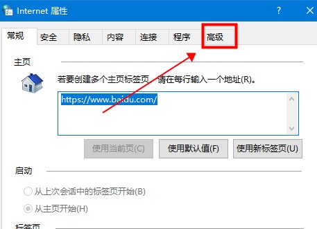 win10硬件加速关闭教程