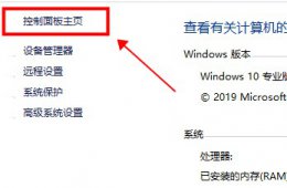 win10硬件加速设置开启介绍 电脑硬件加速怎么开启win10