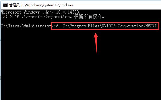 win10gpu温度查看教程