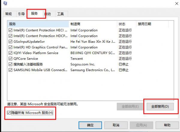 win10gpu占用率超级高解决教程