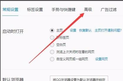 win10gpu加速开启教程