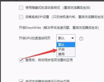 win10gpu加速开启教程