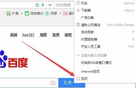win10gpu加速开启教程