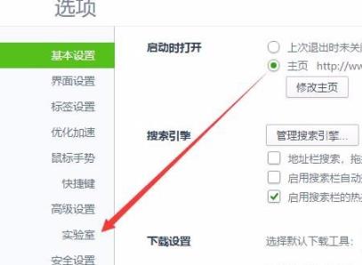 win10gpu加速开启教程