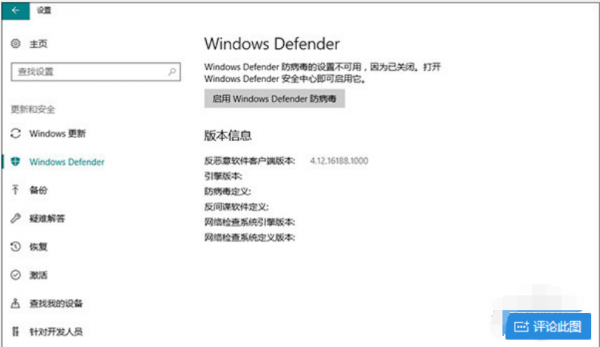 win10优化设置最详细教程大全
