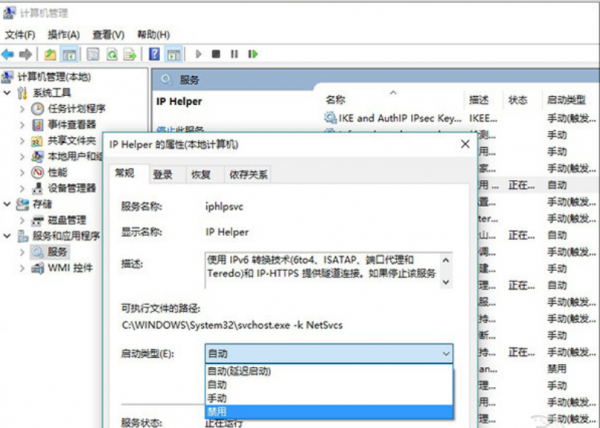 win10优化设置最详细教程大全