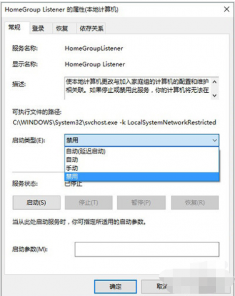 win10优化设置最详细教程大全