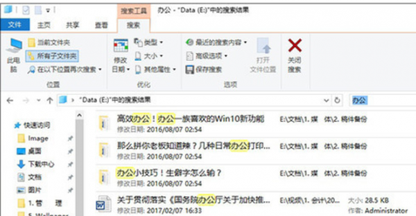 win10优化设置最详细教程大全
