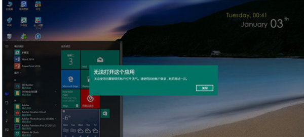 win10优化设置最详细教程大全