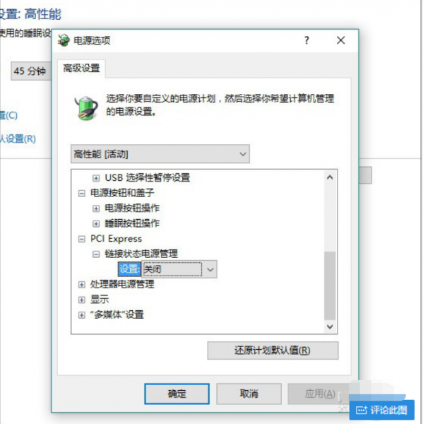 win10优化设置最详细教程大全