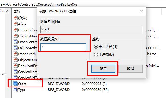 win10更新失败cpu占用高解决教程