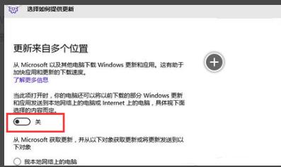 win10更新失败cpu占用高解决教程
