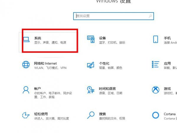 win10更新失败cpu占用高解决教程