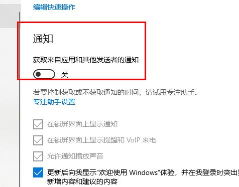 win10更新失败cpu占用高解决教程