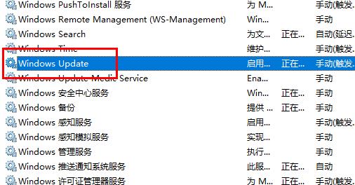 win10更新失败c盘满了解决教程