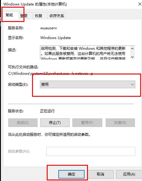 win10更新失败c盘满了解决教程
