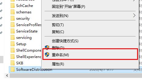 win10更新失败c盘满了解决教程