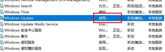 win10更新失败c盘满了解决教程