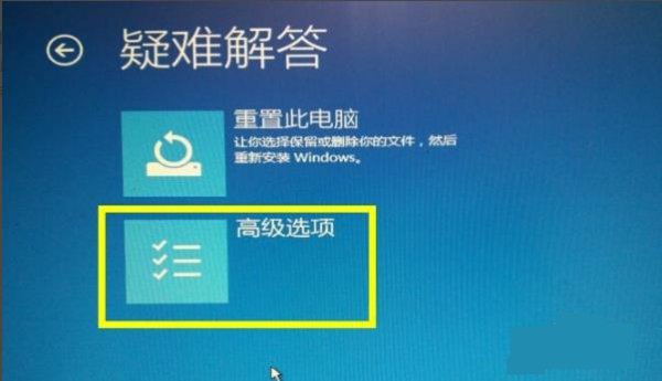 win10更新失败蓝屏修复教程