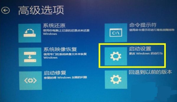 win10更新失败蓝屏修复教程