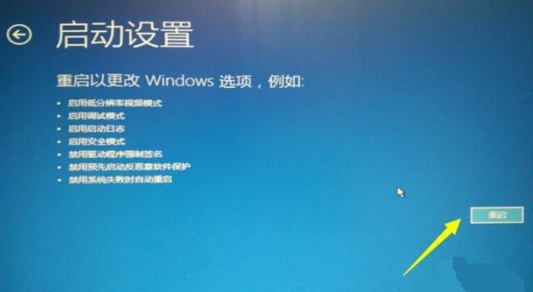 win10更新失败蓝屏修复教程