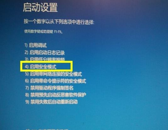 win10更新失败蓝屏修复教程