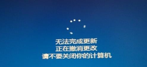 win10更新失败蓝屏修复教程