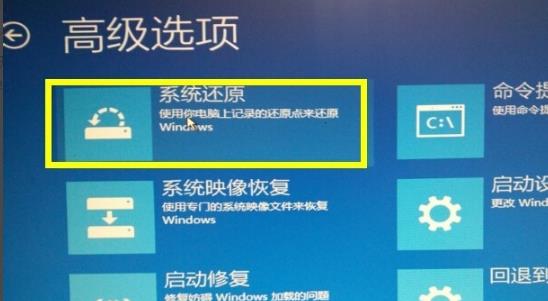 win10更新失败蓝屏修复教程