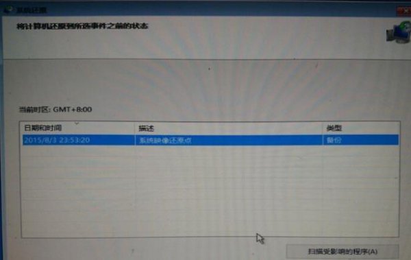 win10更新失败蓝屏修复教程