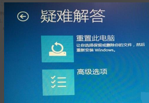 win10更新失败蓝屏修复教程