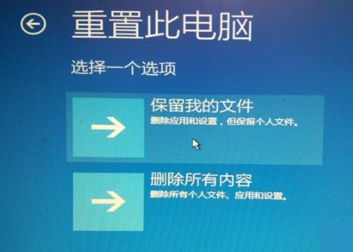win10更新失败蓝屏修复教程