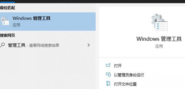 win10优化设置最全方法