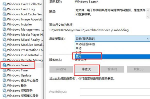 win10优化设置最全方法
