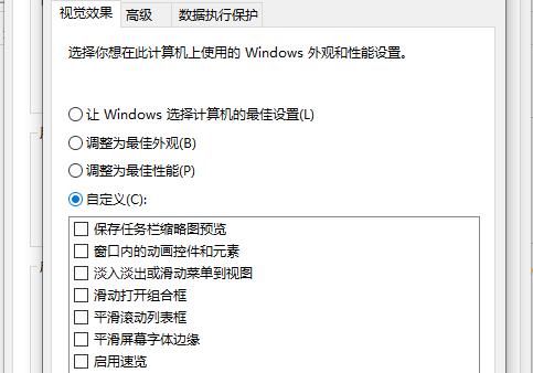 win10优化设置最全方法