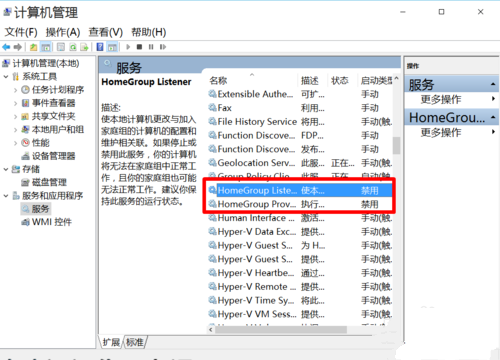 win10优化设置最全方法