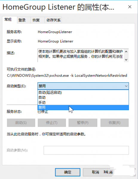 win10优化设置最全方法