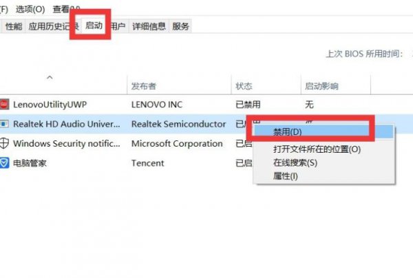 win10最流畅优化介绍
