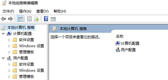win10优化设置网络设置教程