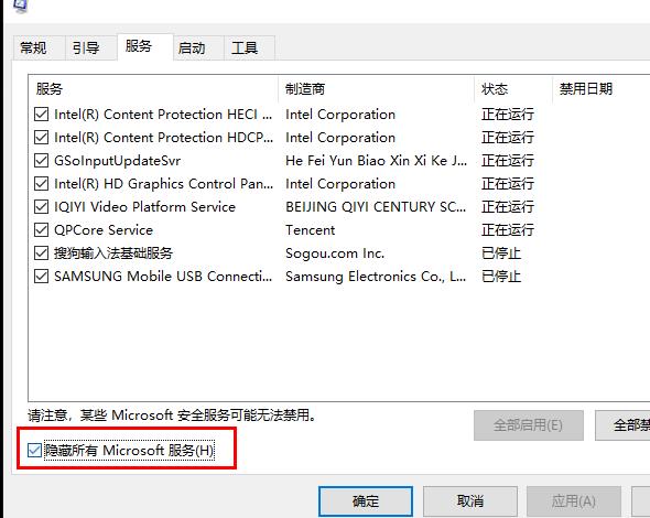 win10更新失败提示还原旧版本解决教程